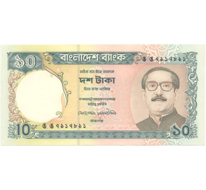 Банкнота 10 така 2012 года (Артикул: B2-1216) — Фото №1