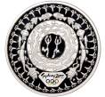 Монета 5 долларов 2000 года Австралия «Олимпийские игры 2000 в Сиднее — Фестиваль мечты» (Артикул M2-62322)