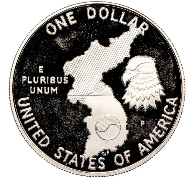 Монета 1 доллар 1991 года Р США «38 лет Корейской войне» (Артикул M2-62336)
