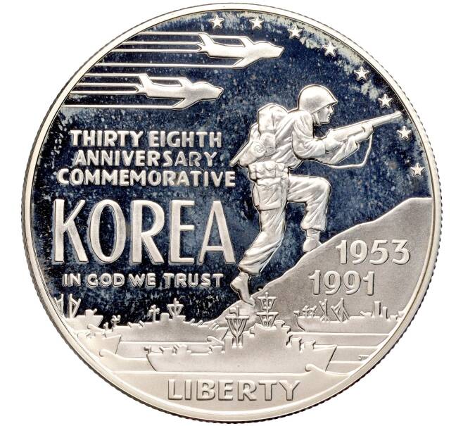 Монета 1 доллар 1991 года Р США «38 лет Корейской войне» (Артикул M2-62337)