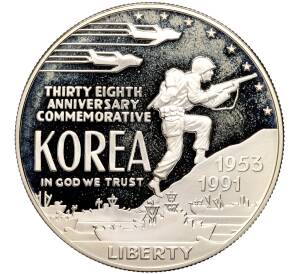 1 доллар 1991 года Р США «38 лет Корейской войне»