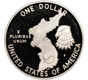 1 доллар 1991 года Р США «38 лет Корейской войне»