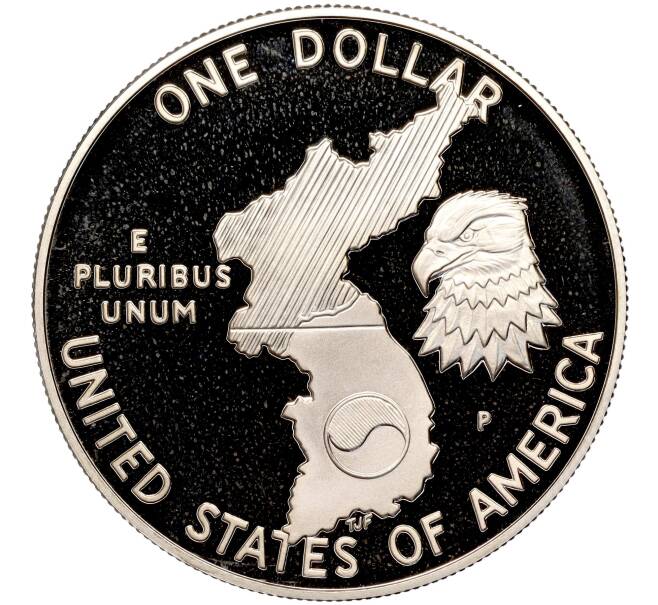 Монета 1 доллар 1991 года Р США «38 лет Корейской войне» (Артикул M2-62338)