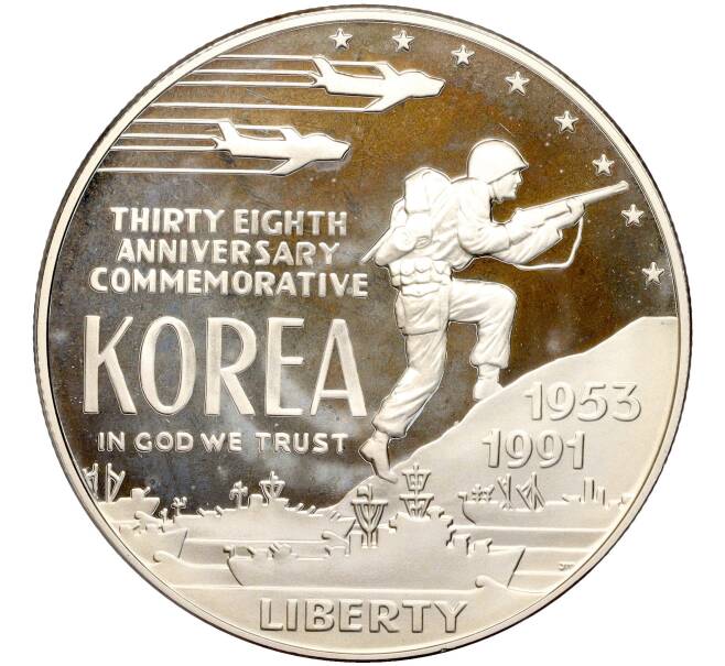 Монета 1 доллар 1991 года Р США «38 лет Корейской войне» (Артикул M2-62339)