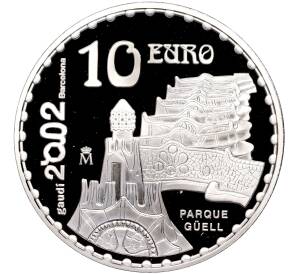 10 евро 2002 года Испания «Международный год Антони Гауди — Парк Гуэля»