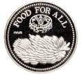 Монета 5000 шиллингов 1995 года Уганда «ФАО — 50 лет Всемирной продовольственной программе» (Артикул M2-62353)