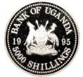 Монета 5000 шиллингов 1995 года Уганда «ФАО — 50 лет Всемирной продовольственной программе» (Артикул M2-62353)