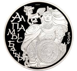500 тенге 2009 года Казахстан «Легенды и сказки народов стран ЕврАзЭС — Алпамыш»