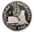 Монета 2000 песет 1996 года Испания «Культура и природа — Медведи» (Артикул M2-62365)