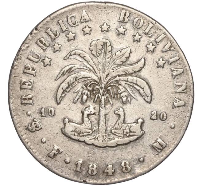 Монета 8 суэльдо 1848 года Боливия (Артикул M2-62371)