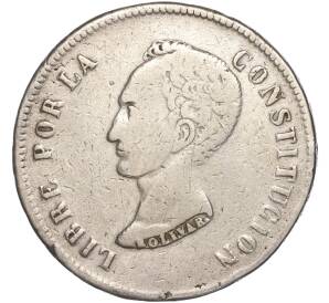 8 суэльдо 1848 года Боливия