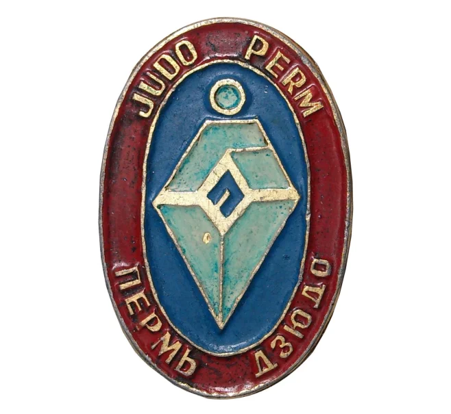 Значок «Пермь — Дзюдо» (Артикул H4-0152)