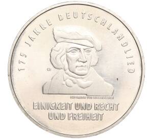 20 евро 2016 года Германия «175 лет Гимну Германии» — Фото №1