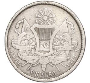 1 песо 1870 года Гватемала