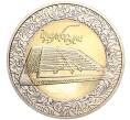 Монета 5 гривен 2006 года Украина «Народные музыкальные инструменты — Цимбалы» (Артикул M2-62412)