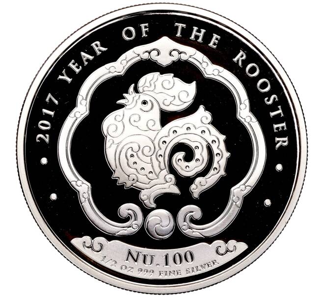 Монета 100 нгултрум 2017 года Бутан «Год петуха» (Артикул M2-62413)