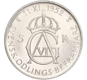 5 крон 1952 года Швеция «70 лет со дня рождения Густава VI Адольфа»