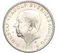 Монета 5 крон 1966 года Швеция «100 лет Конституционной реформе» (Артикул M2-62421)
