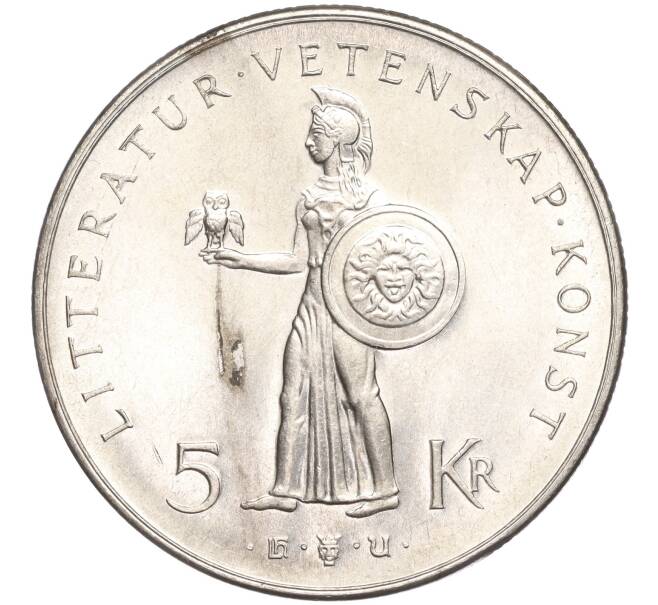 Монета 5 крон 1962 года Швеция «80 лет со дня рождения Густава VI Адольфа» (Артикул M2-62433)