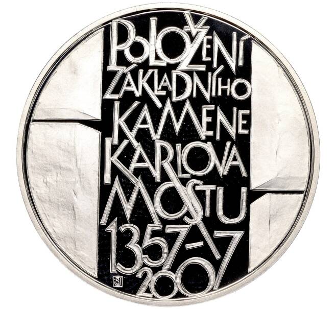 Монета 200 крон 2007 года Чехия «650 лет Карлову мосту» (Артикул M2-62456)