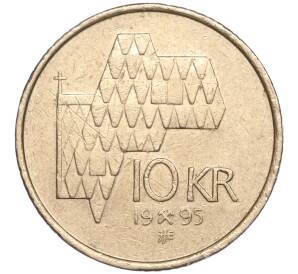 10 крон 1995 года Норвегия