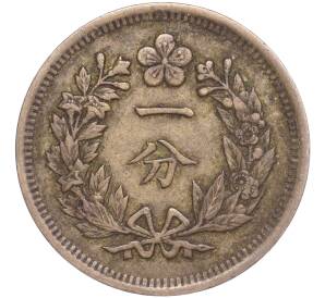 1 пхун (фан) 1895 года Корея (государство Великий Чосон)
