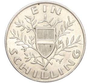 1 шиллинг 1924 года Австрия — Фото №2