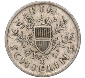 1 шиллинг 1925 года Австрия
