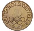 Жетон (медаль) Германия «Спорт объединяет молодежь всего мира — Метание копья»