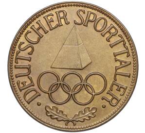 Жетон (медаль) Германия «Спорт объединяет молодежь всего мира — Метание копья»
