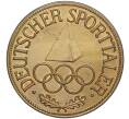 Жетон (медаль) Германия «Спорт объединяет молодежь всего мира — Метание диска» (Артикул K27-83585)