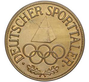 Жетон (медаль) Германия «Спорт объединяет молодежь всего мира — Метание диска»