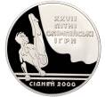 Монета 10 гривен 1999 года Украина «XXVII летние Олимпийские Игры 2000 в Сиднее — Параллельные брусья» (Артикул M2-62509)