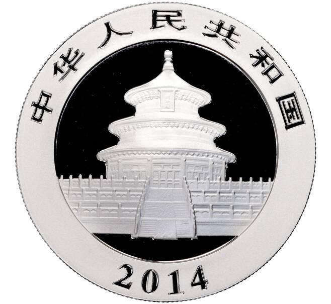 Монета 10 юаней 2014 года Китай «Панда» (Артикул M2-62513)