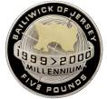 Монета 5 фунтов 2000 года Джерси «Миллениум» (Артикул M2-62517)