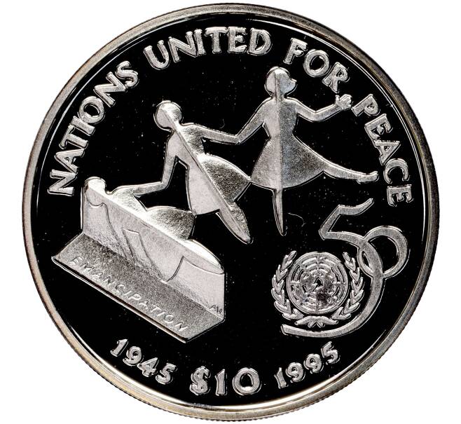 Монета 10 долларов 1995 года Либерия «50 лет ООН» (Артикул M2-62521)