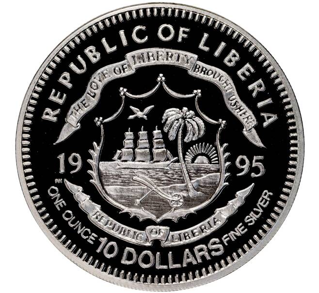 Монета 10 долларов 1995 года Либерия «50 лет ООН» (Артикул M2-62521)