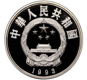5 юаней 1993 года Китай «Чжу Дэ» — Фото №2