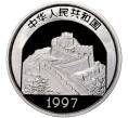 Монета 5 юаней 1997 года Китай «Китайская культура — Запретный город» (Артикул M2-62538)