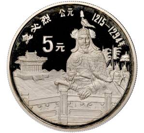 5 юаней 1989 года Китай «Китайская культура — Хубилай» — Фото №1