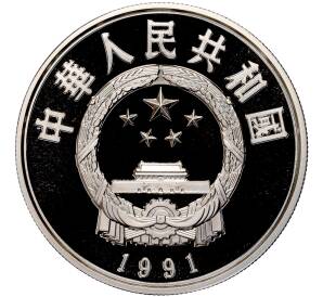 5 юаней 1991 года Китай «Хун Сюцюань»