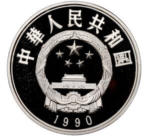 5 юаней 1990 года Китай «Ли Цзычэн»