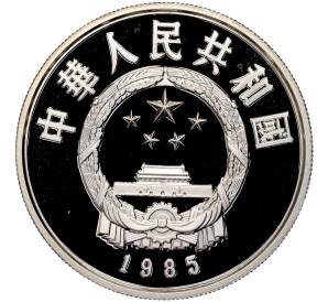 5 юаней 1985 года Китай «Китайская культура — Чэнь Шэн и У Гуан» — Фото №2