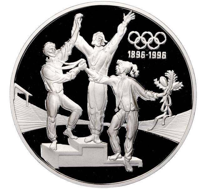 Монета 20 долларов 1993 года Австралия «100 лет Олимпийским играм — Пьедестал» (Артикул M2-62559)