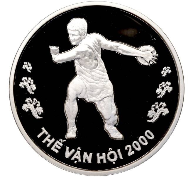 Монета 100 донг 2000 года Вьетнам «XXVII летние Олимпийские Игры 2000 в Сиднее» (Артикул M2-62560)