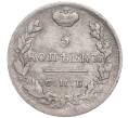 Монета 5 копеек 1825 года СПБ ПД (Артикул M1-51749)