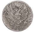 Монета 5 копеек 1824 года СПБ ПД (Артикул M1-51750)