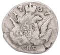 Монета 5 копеек 1757 года СПБ (Артикул M1-51751)