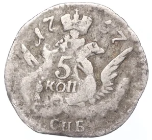 5 копеек 1757 года СПБ