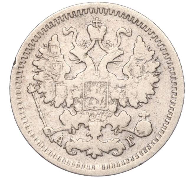 Монета 5 копеек 1889 года СПБ АГ (Артикул K11-89412)